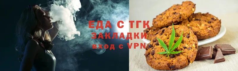 Canna-Cookies конопля  Верхотурье 