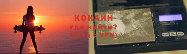 соль курить ск Бронницы