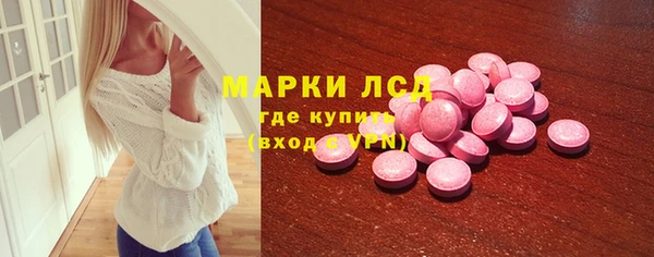 ECSTASY Вяземский