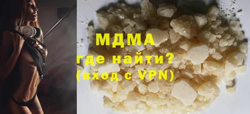 как найти закладки  гидра как зайти  MDMA молли  Верхотурье 